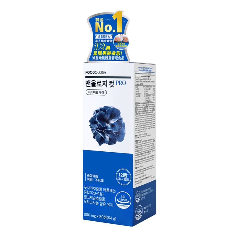 Manology Cut 植物瘦身塑形丸  PRO 80粒