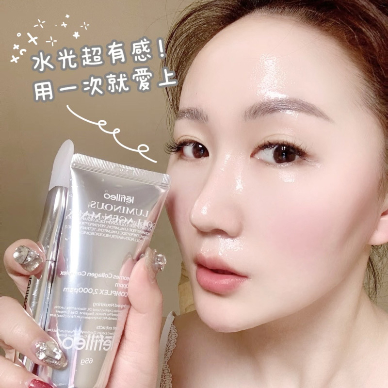 韓國Lefilleo 膠原蛋白水光撕拉面膜 65g