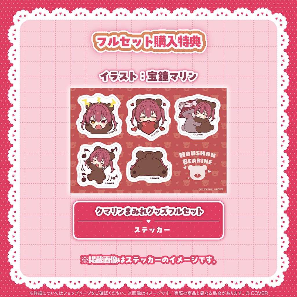 「官品現貨」hololive 宝鐘マリン クマリンまみれグッズ🏴‍☠️  Marine 船長