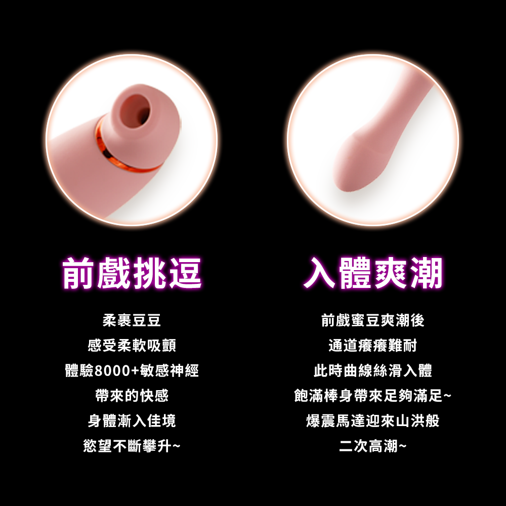 AYCE G-SUCK 吸吮振動按摩棒