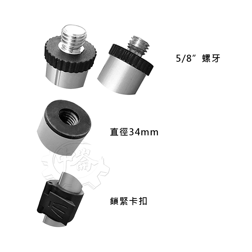 ＊中崙五金【附發票】雷射水平儀 專用 雷射腳架 加長伸縮桿 加長接桿 最長約150公分左右 牙徑5/8" 可伸縮!!