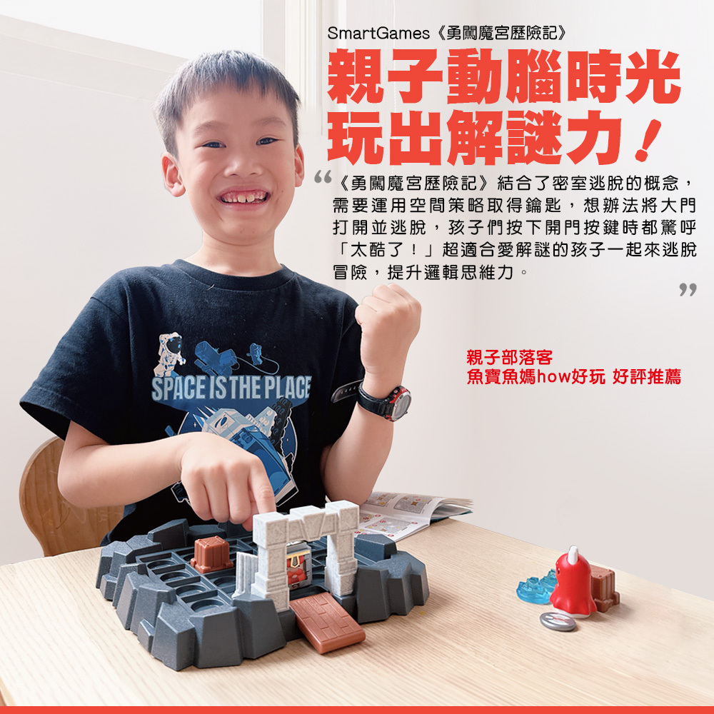 勇闖魔宮歷險記  BREAK-OUT