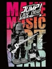 五月天 Mayday - 離開地球表面 JUMP ! LIVE 2DVD