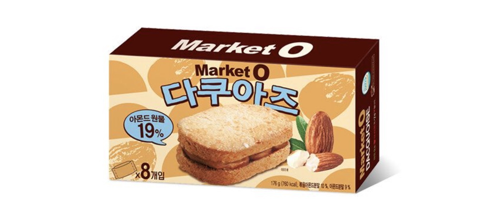 Market O - Authentic French Dessert Almond Hazelnut Buttercream Individual Packaging (8pcs/box) (par