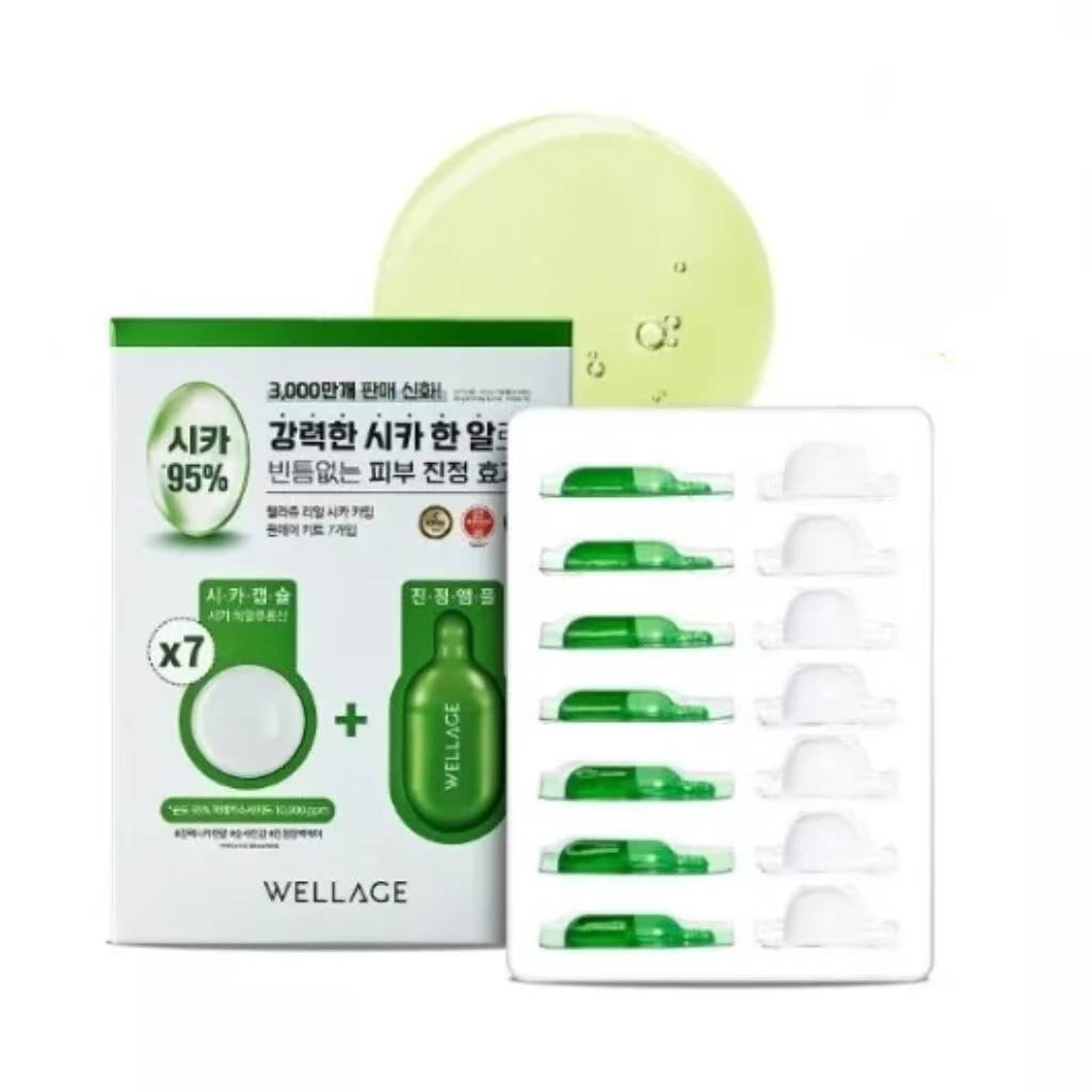WELLAGE - Real Cica Calming One Day Kit 7pcs8809619271557 exp.2027.05.06