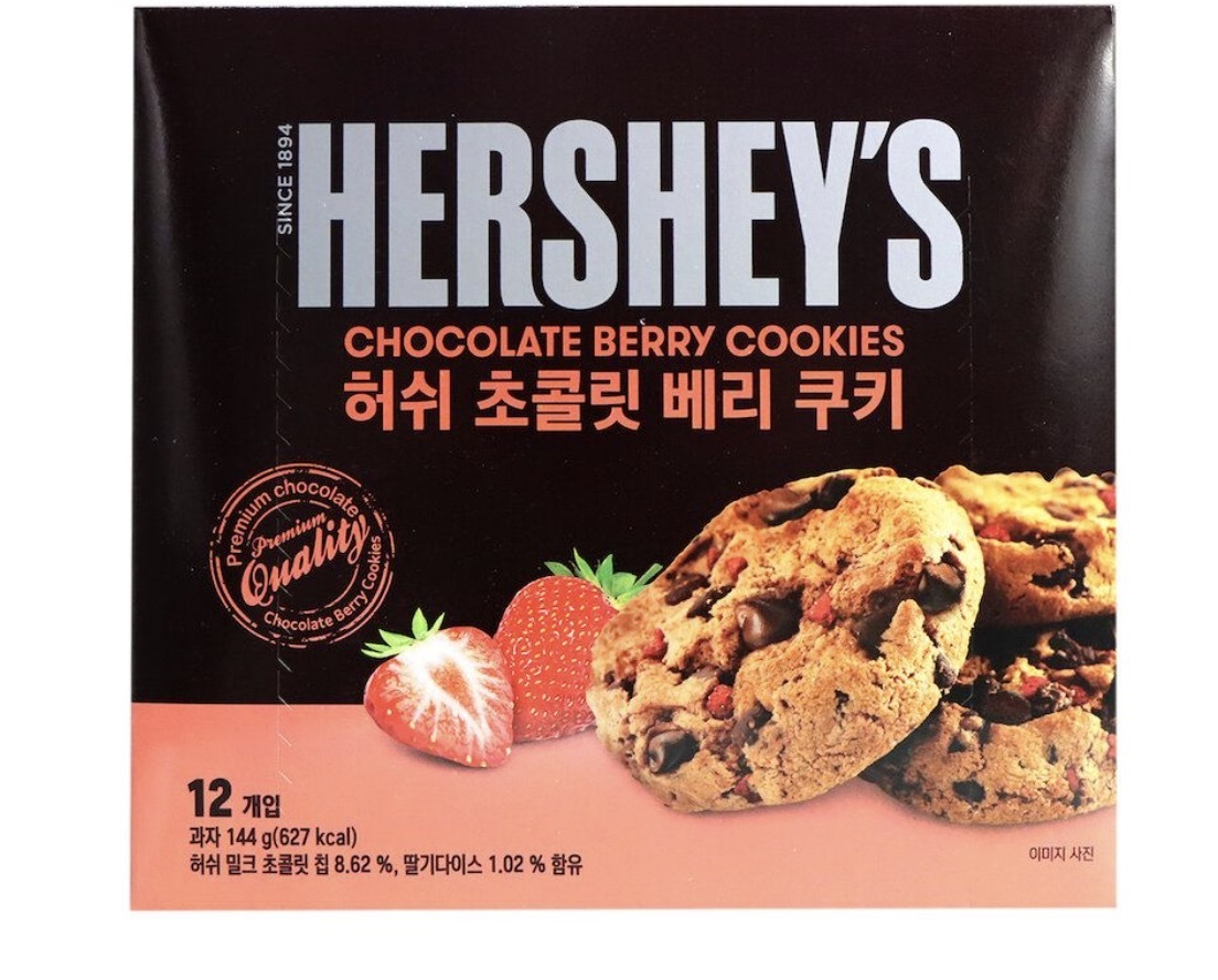 HERSHEY - Chocolate Chip Berry Cookie 12g x 12pcs8809256677842 EXP.2025.11.05