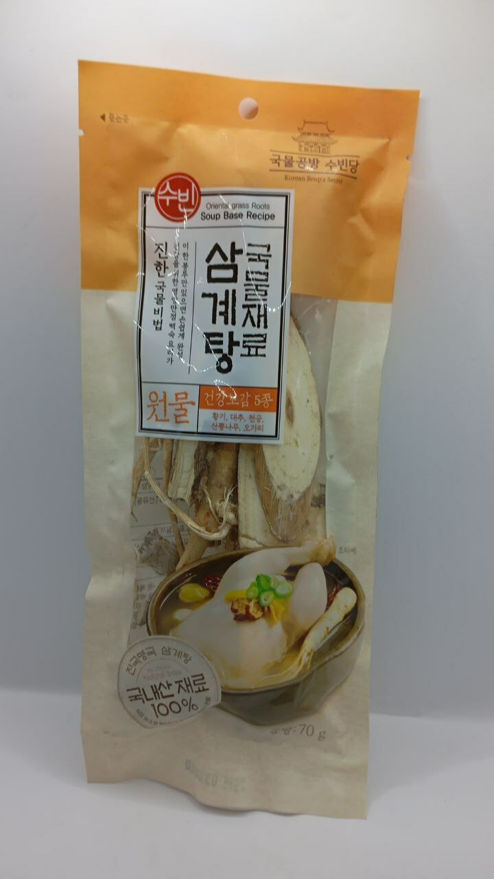 [sub in] dried Chinese herb for chicken stew70g8809144500016 EXP.2026.03.04
