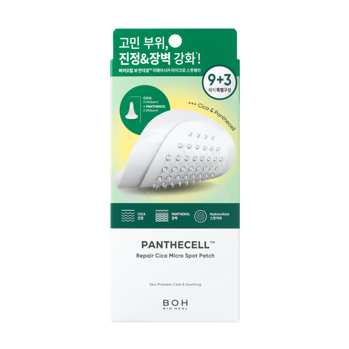 BOH - PANTHECELL Repair Cica Micro Spot Patch 12pcs8809408022148 EXP.2027.10.27