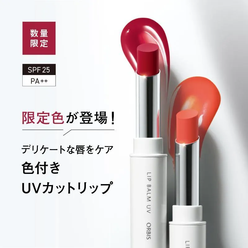ORBIS Lip Balm UV SPF25 PA ++  防曬潤色護唇膏