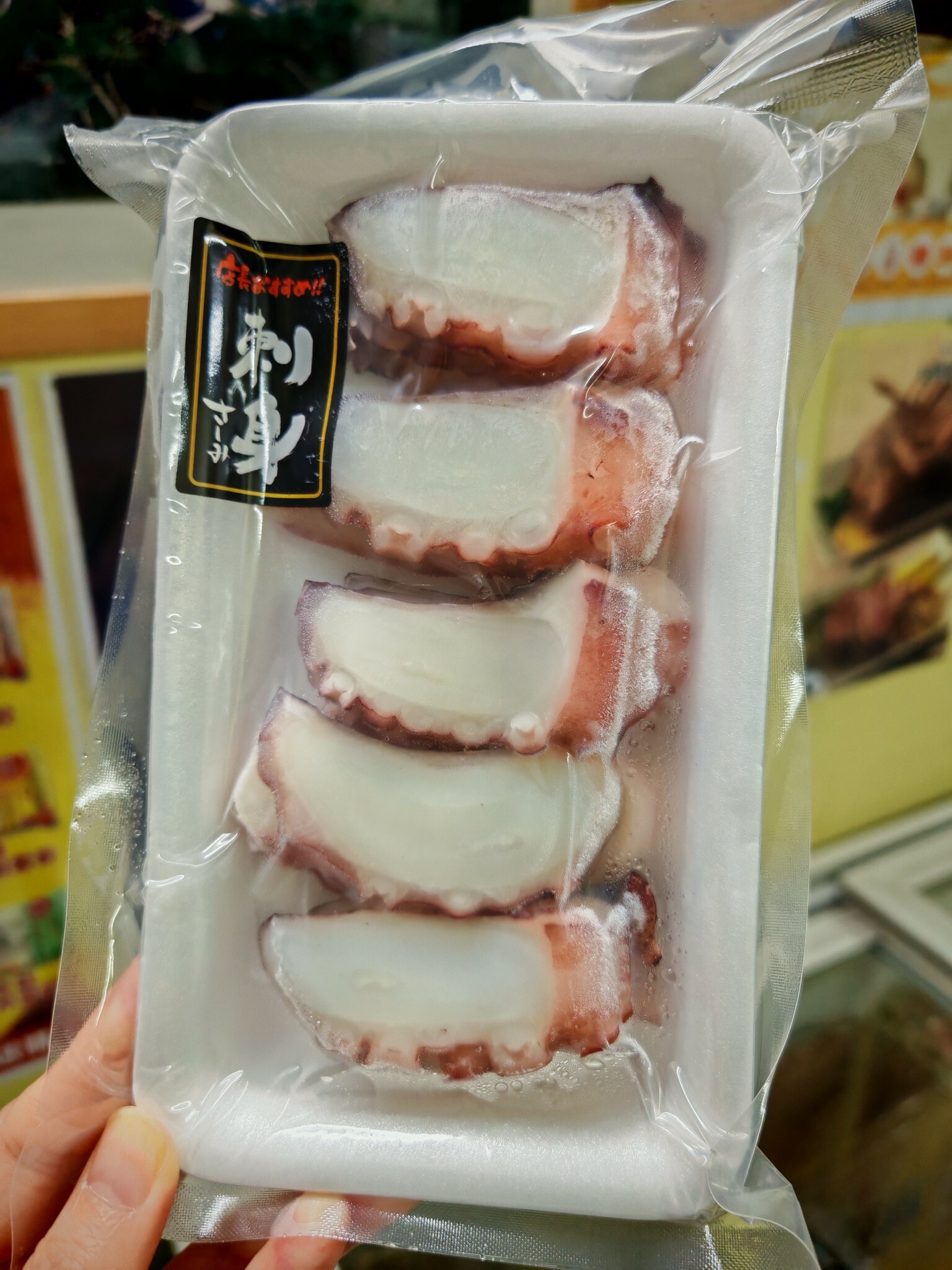 八爪魚片刺身(20片)