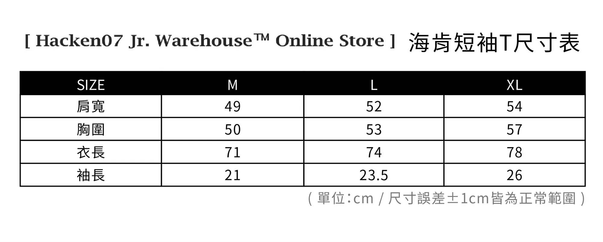 大友克洋 - 回憶三部曲限量短袖 T-shirt 經典動畫 / 森本晃司 & 岡村天齋