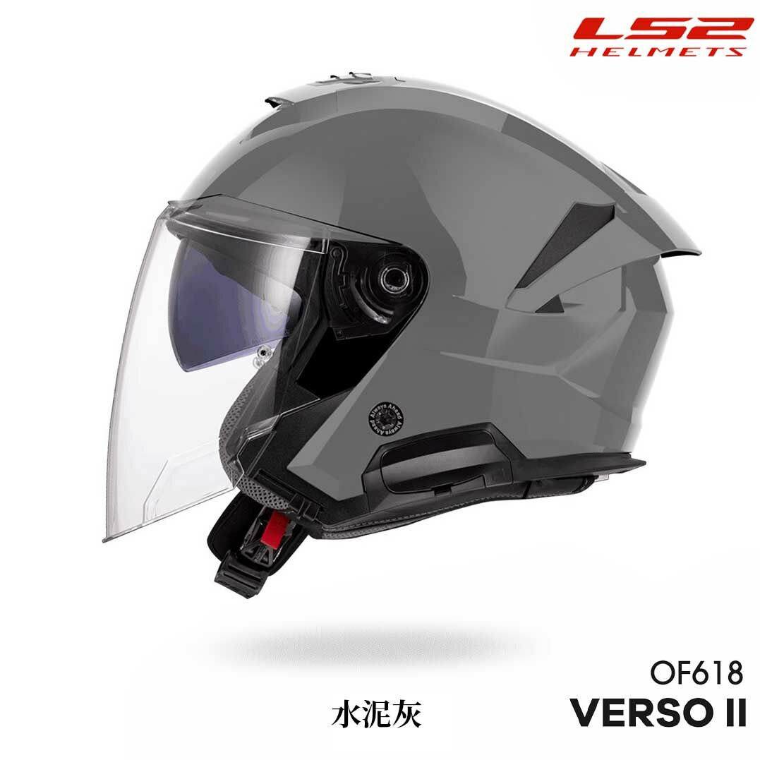 LS2 OF618 VERSO II 素色 半罩安全帽