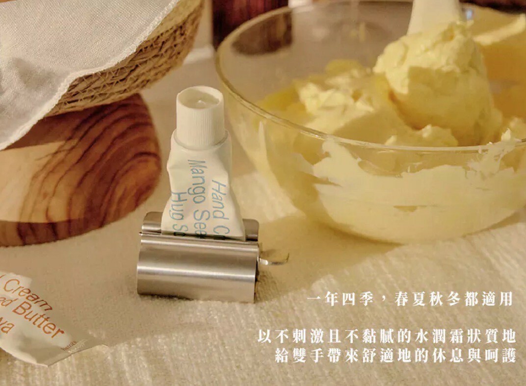 【預購】Hetras 調香師深層護理護手霜