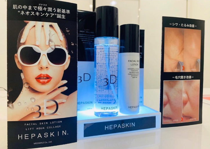 【現貨】HEPASKIN LL043001 3D 拉皮精華液 150ml