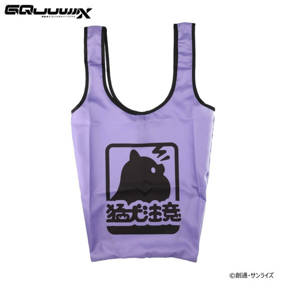 241234 Pbandai 預訂 2025/12月 機動戦士Gundam GQuuuuuuX エコバッグ ポメラニアンズ