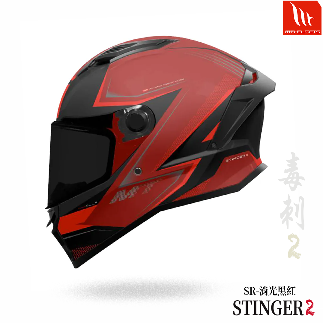 MT STINGER 2 毒刺2 SR 全罩安全帽