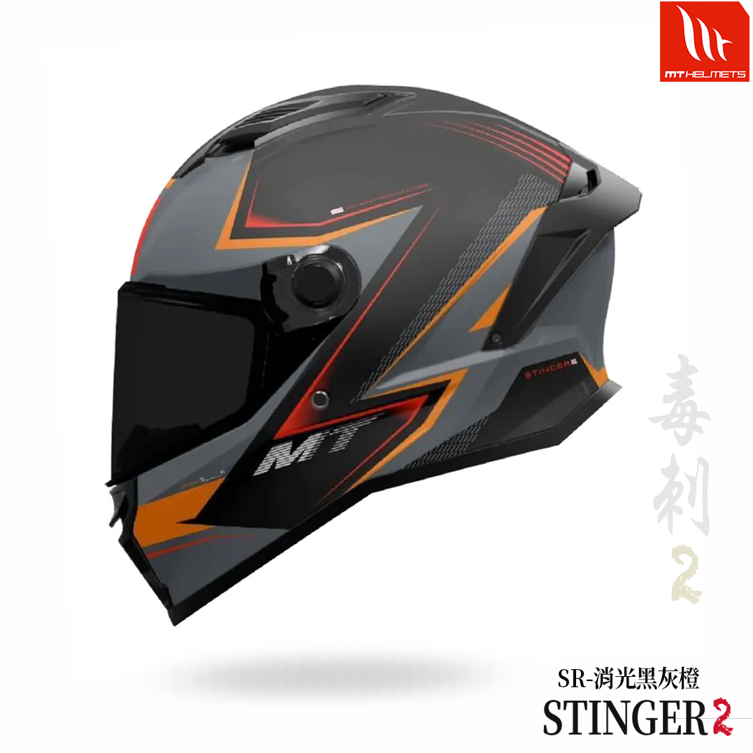 MT STINGER 2 毒刺2 SR 全罩安全帽