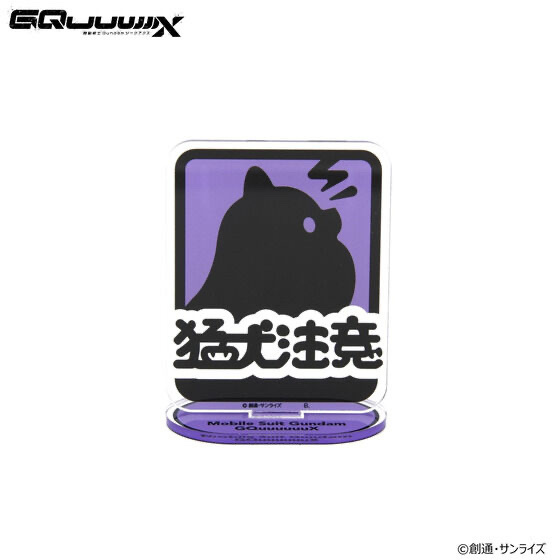 233627 Pbandai 預訂 2025/9月 機動戦士Gundam GQuuuuuuX アクリルスタンド ポメラニアンズ