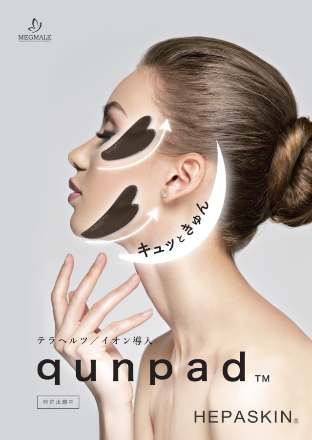 【現貨】HEPASKIN LL043005 qunpad 太赫茲拉皮貼 (6枚入)