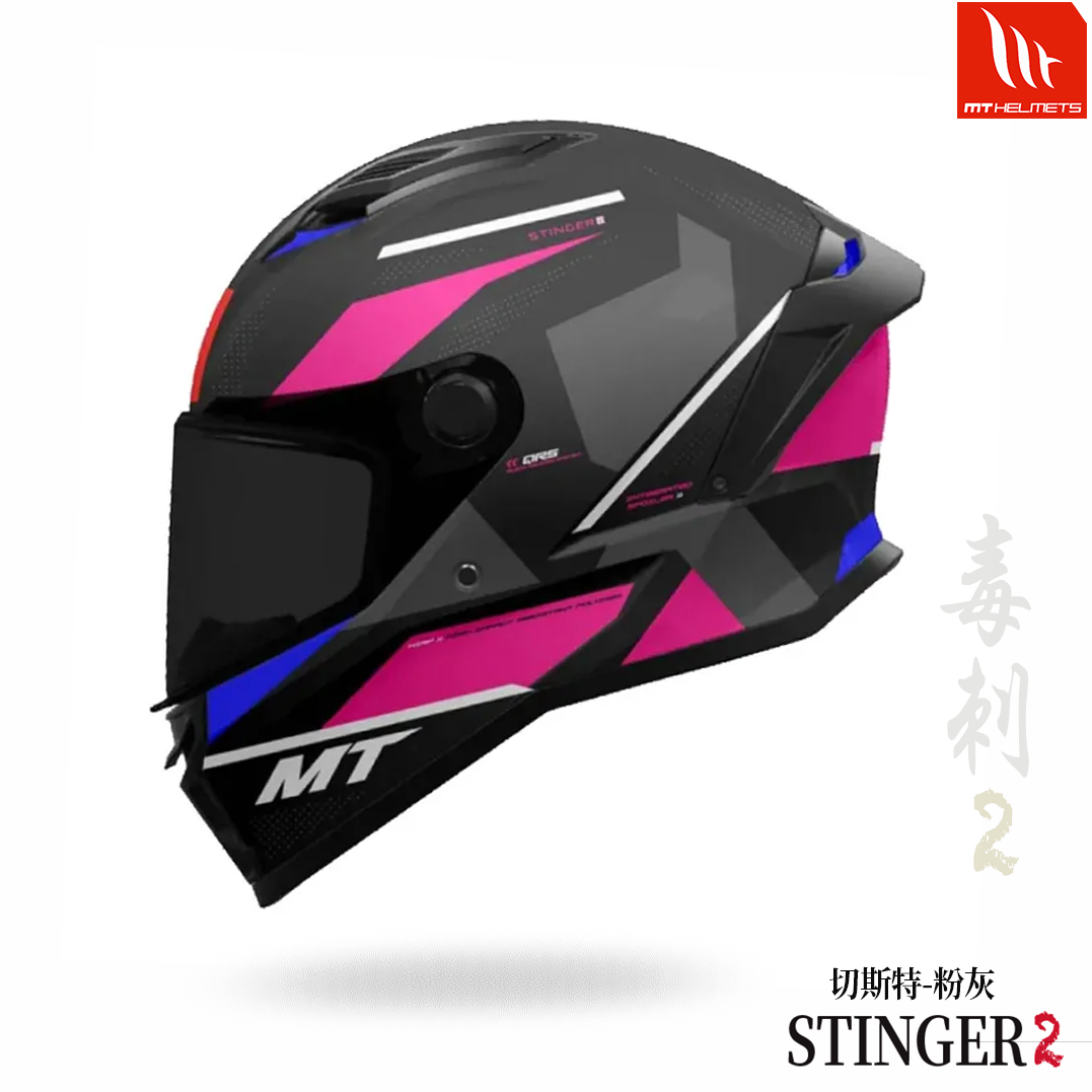 MT STINGER 2 毒刺2 切斯特 全罩安全帽