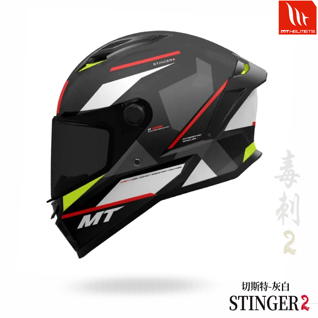 MT STINGER 2 毒刺2 切斯特 全罩安全帽