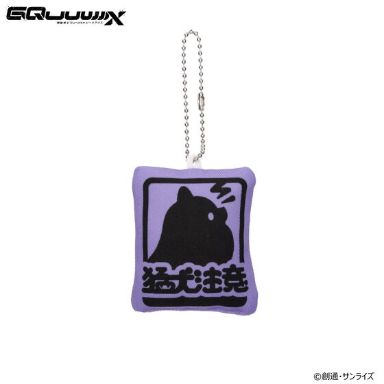 233628 Pbandai 預訂 2025/9月 機動戦士Gundam GQuuuuuuX クッションチャーム ポメラニアンズ