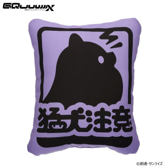 233629 Pbandai 預訂 2025/9月 機動戦士Gundam GQuuuuuuX クッション ポメラニアンズ