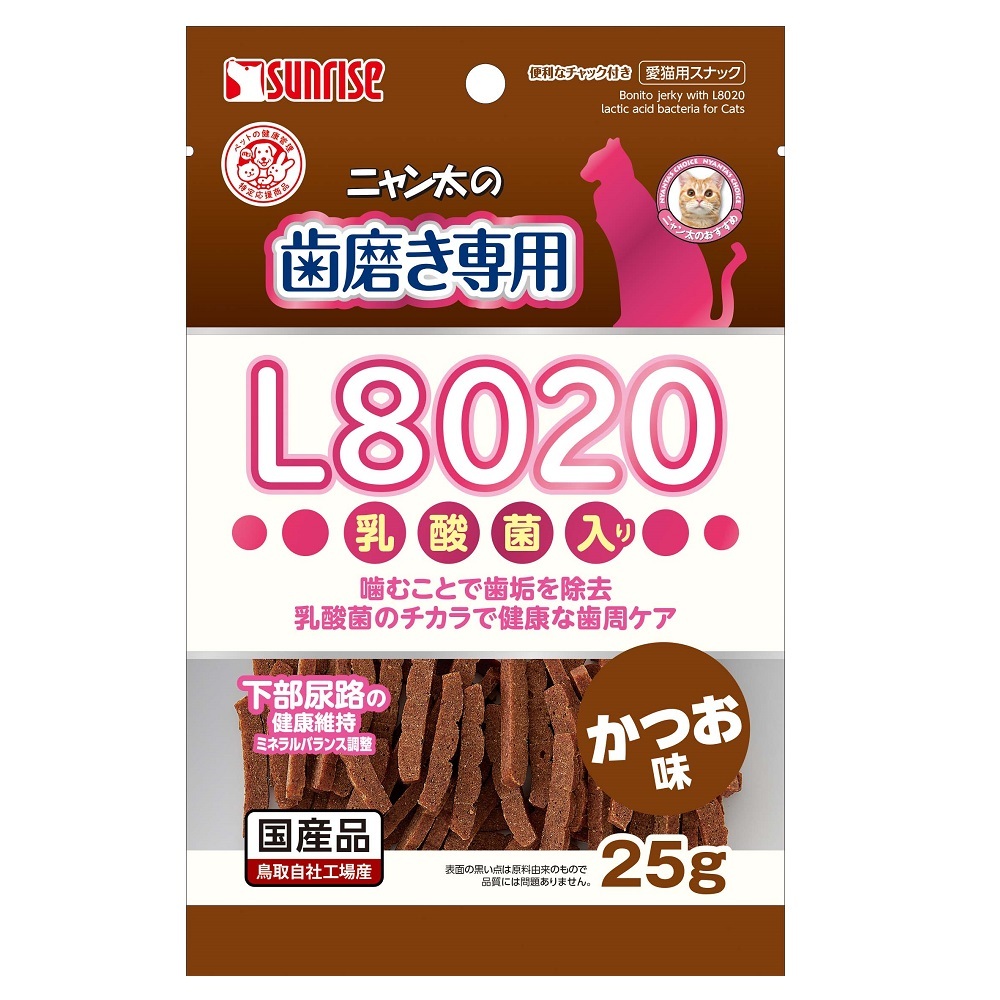 Sunrise Bonito Jerky With L8020 Lactic Acid Bacteria For Cats 25g #SHY-047