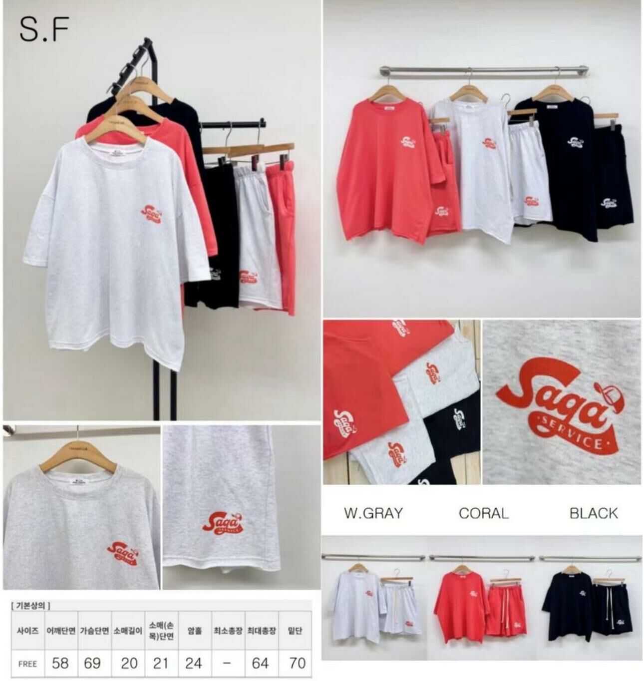 KE206  英文字套裝