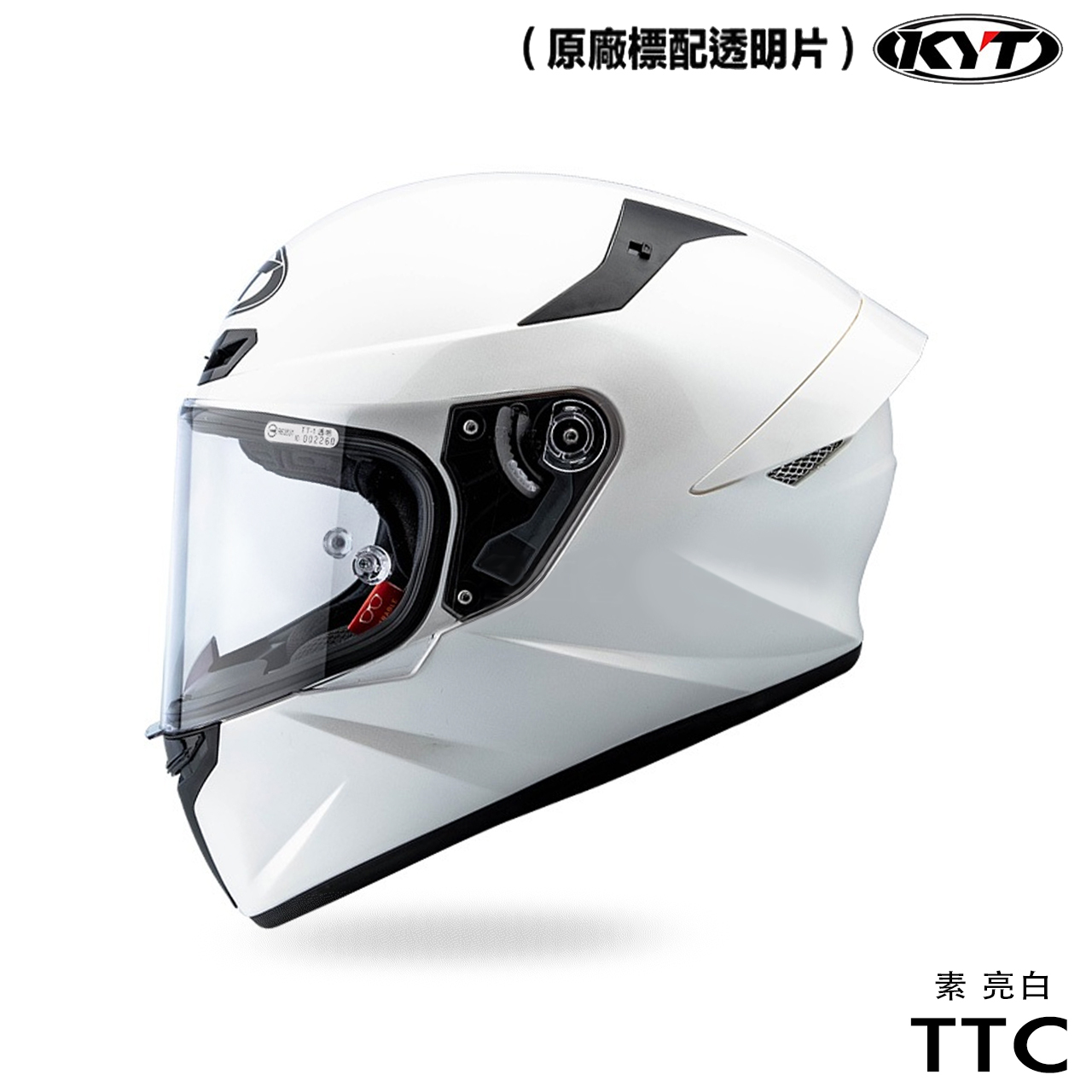 KYT TT-COURSE TTC 素色 全罩式安全帽