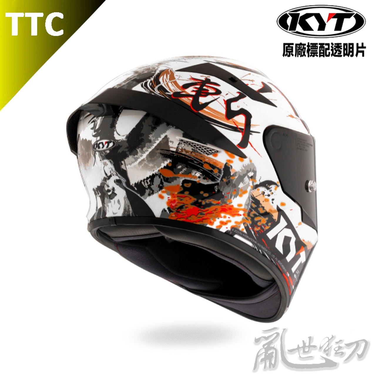 KYT TT-COURSE TTC 霹靂布袋戲 亂世狂刀 全罩式安全帽