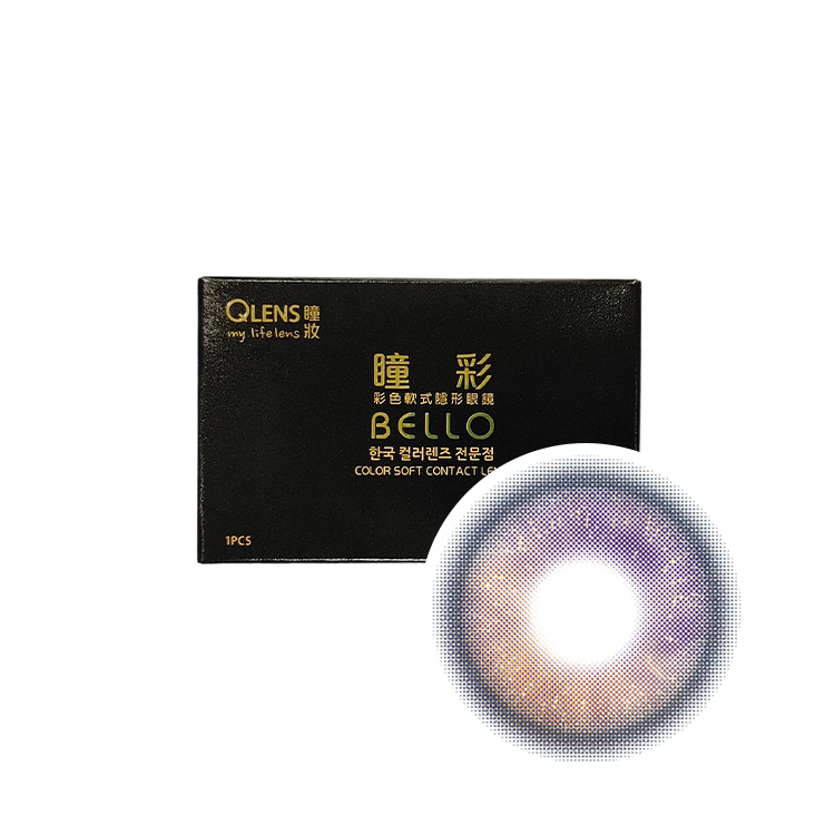 瞳妝彩色月抛(1片) 127  AVERY VIOLET 紫棕