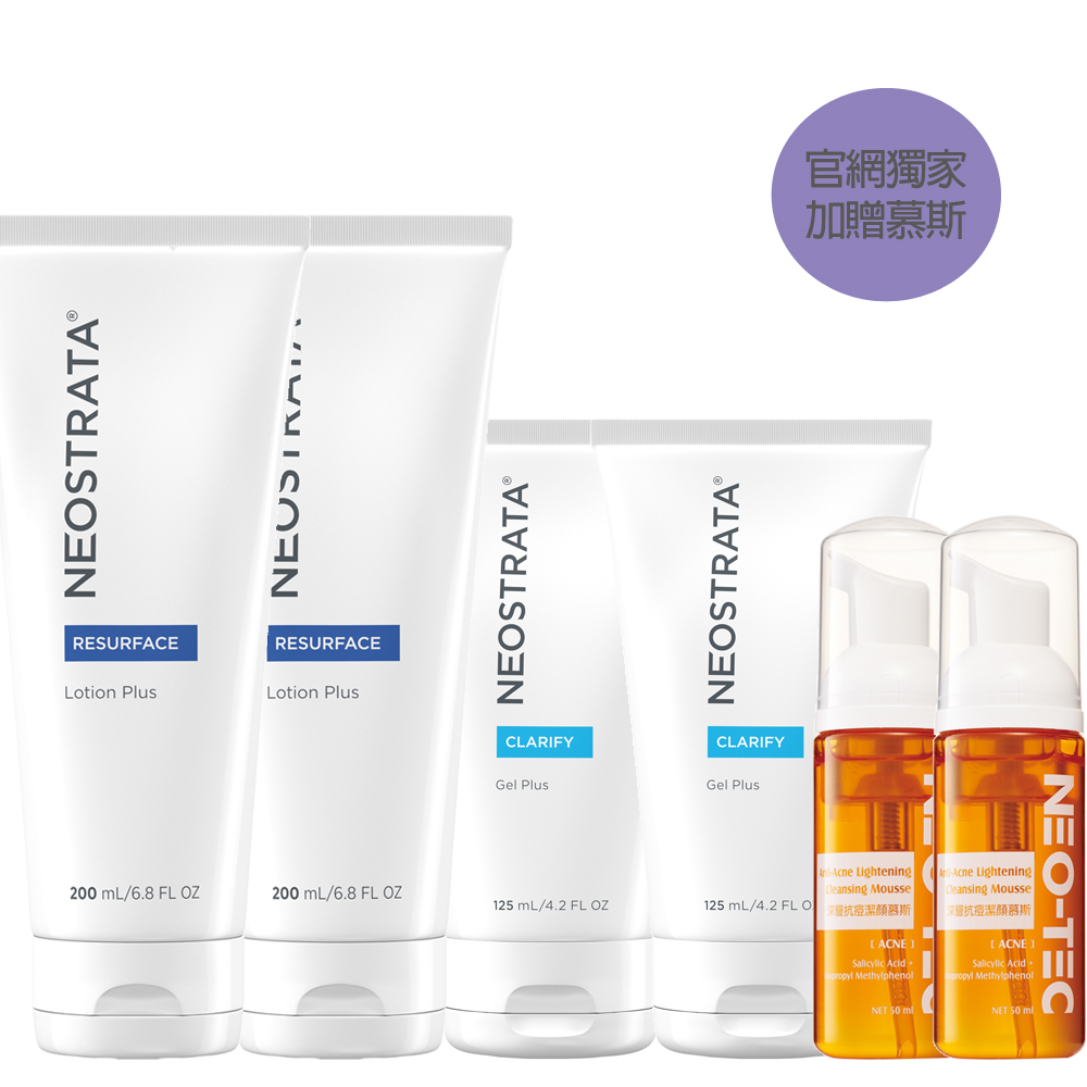 (獨家!)NeoStrata 芯絲翠 15%果酸刷酸組
