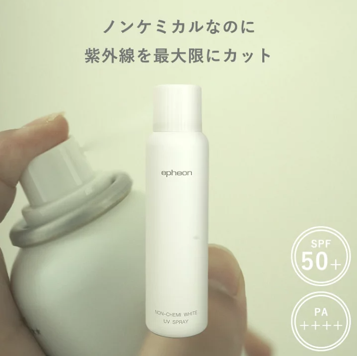 【直播】EPHEON LL043010 NON-CHEMI WHITE UV SPRAY 防曬噴霧