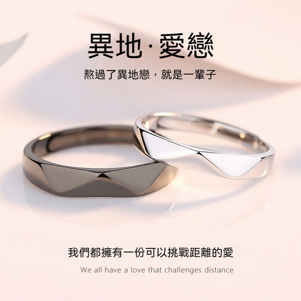 戒指 對戒 純銀戒指 情侶戒指 純銀對戒 定情戒指 開口戒指 個性戒指 黑色戒指 日系對戒 女飾品 男戒指 禮物 118