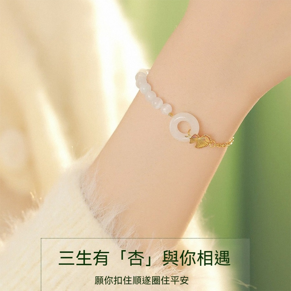 手鍊 手環 純銀手鏈 和田玉手鍊 平安扣手鍊 純銀手鍊 玉手鏈 玉手環 女生飾品 小眾手鍊 送女友 送媽媽 禮物 053