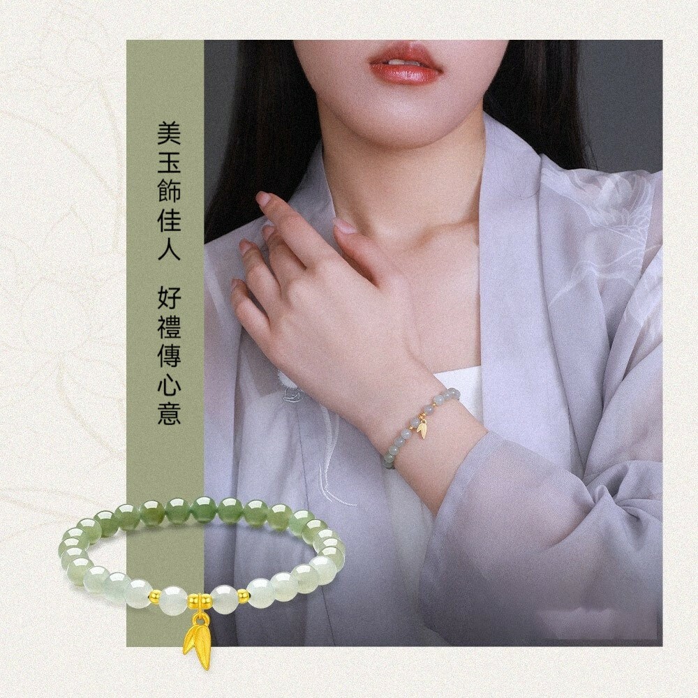手環 純銀手環 手串 和闐玉手串 竹節手串 玉手環 金手環 女生飾品 平安手環 和田玉手鏈 送女友 媽媽生日禮物 052