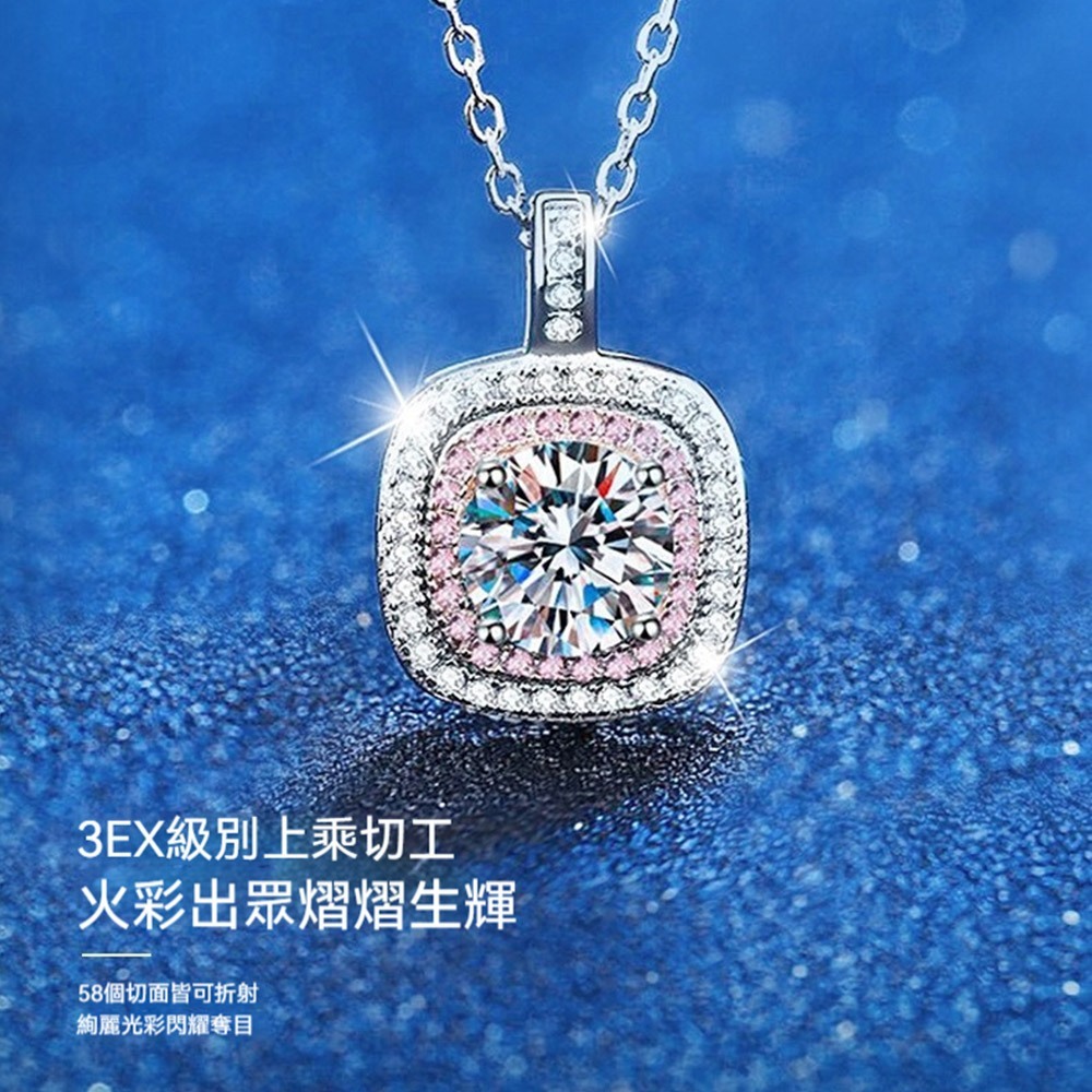 項鍊 鑽石項鍊 純銀項鍊 粉鑽項鍊 方鑽項鍊 吊墜項鍊 新娘飾品 簡約項鍊 女項鍊 不過敏項鍊 鎖骨鏈 女生禮物 256