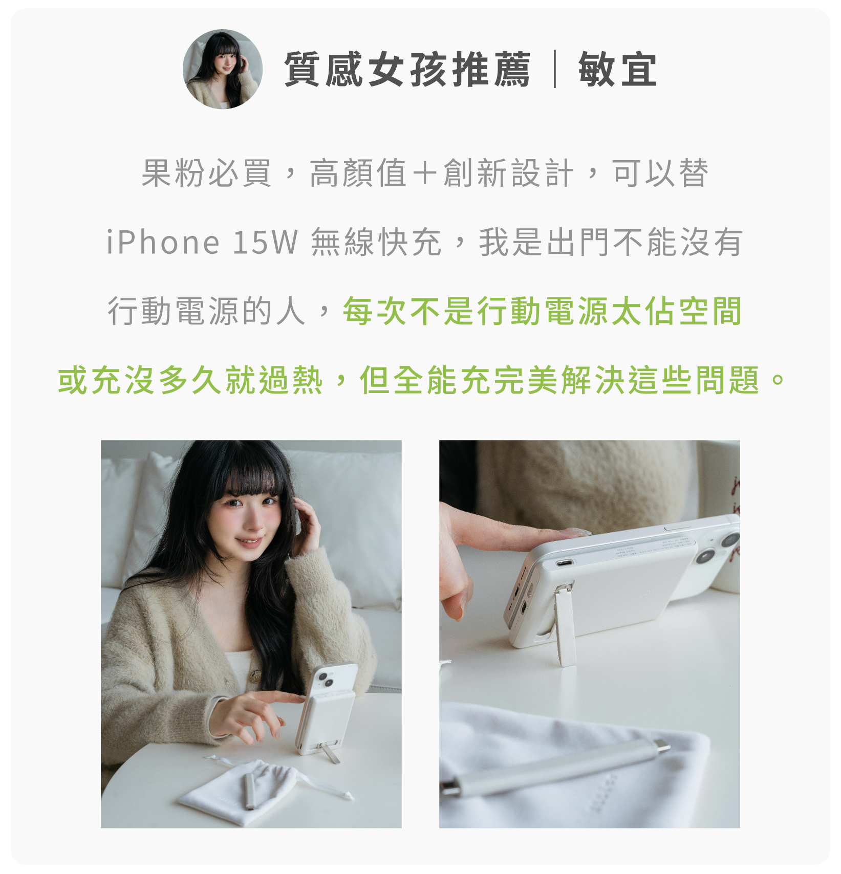 Allite 全能充輕薄磁吸 Qi2 行動電源的好評回饋