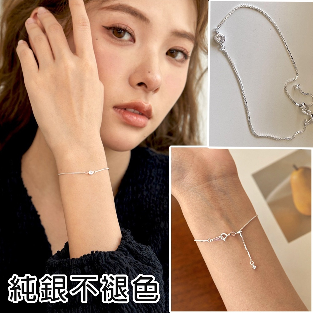 純銀手鍊 韓國手鍊 日系手鍊 細首鍊 氣質手鍊 盒子鏈 可調節手鍊 女配件 銀手鍊 閨蜜手鍊 女生禮物 生日禮物 163
