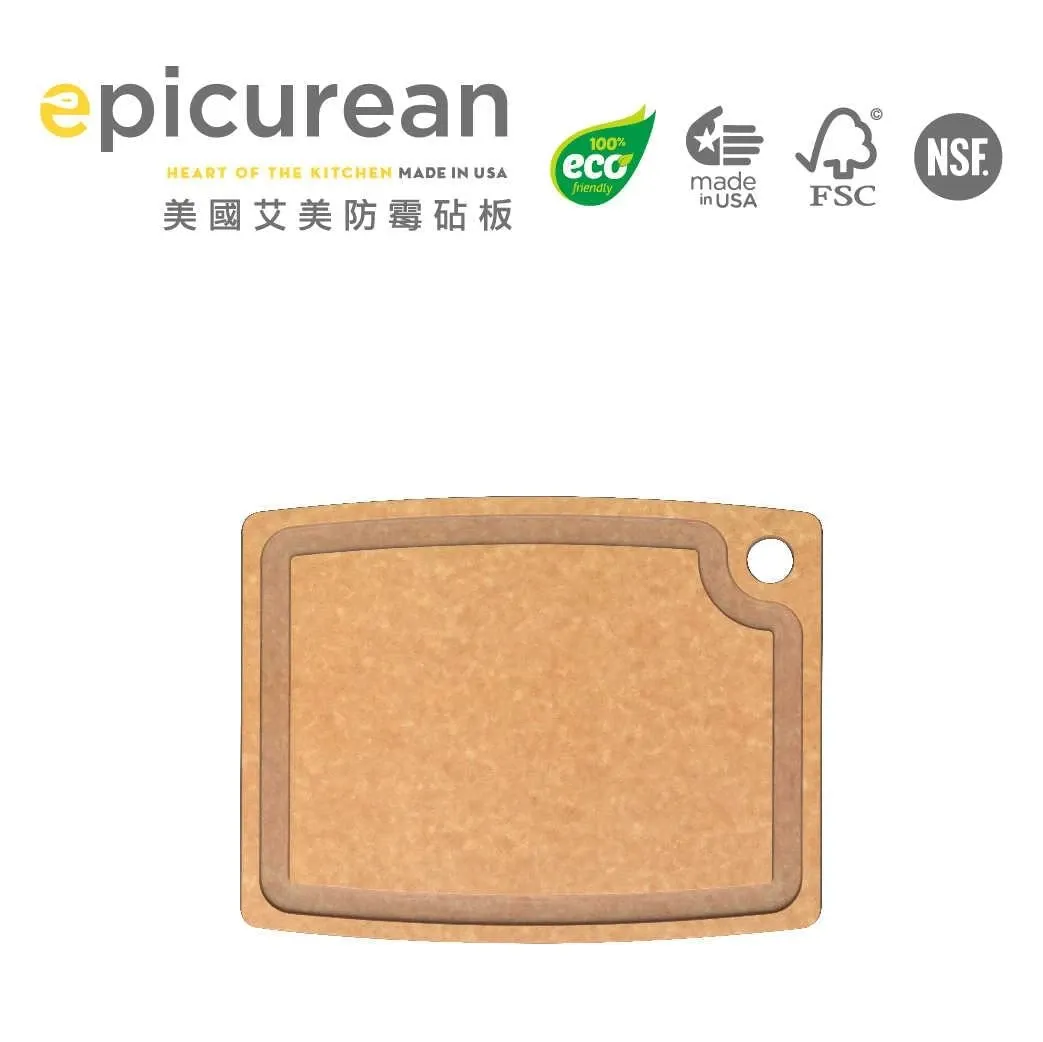 Epicurean 防霉專家板 (圓角款) 14.5"x 11.25" / 厚度：0.356"