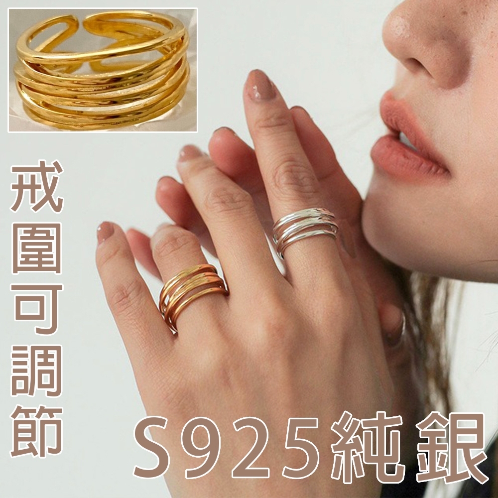 純銀戒指 指環 寬版戒指 造型戒指 日系戒指 韓國戒指 個性戒指 女戒指 ins戒指 食指戒指 情人節禮物 041