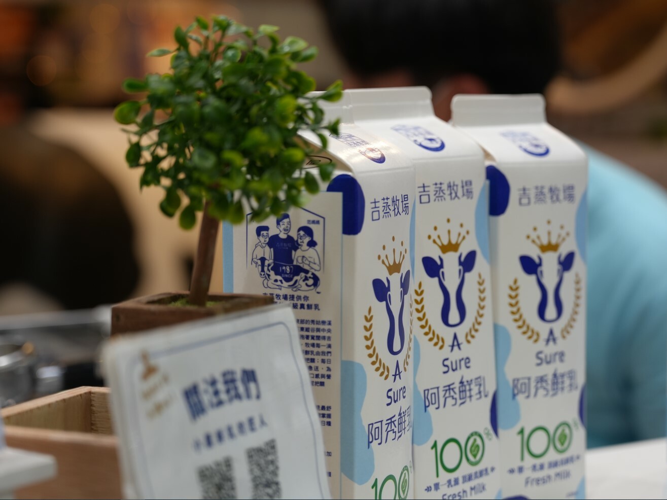 吉蒸牧場阿秀鮮乳瓶身擺放於吧檯桌上
