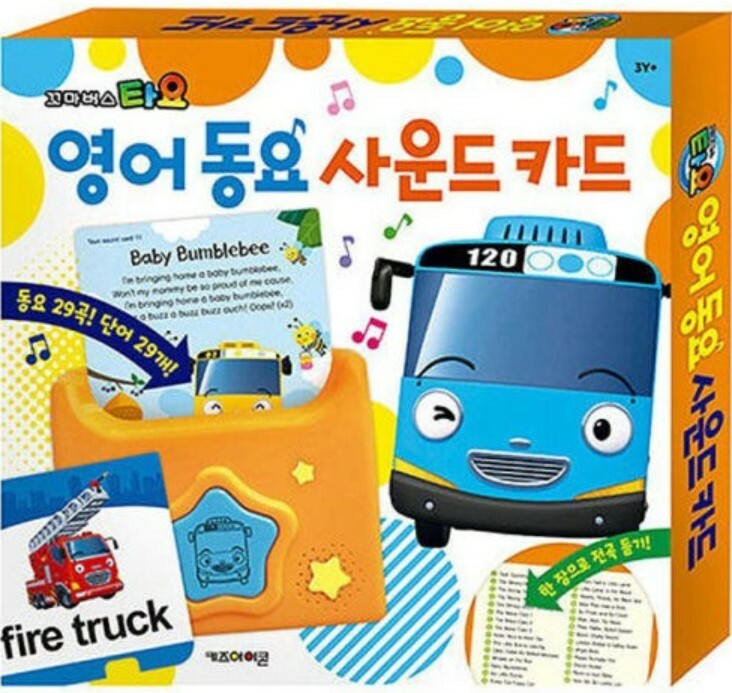 新版 Little Bus Tayo 英文單字兒歌學習讀卡機