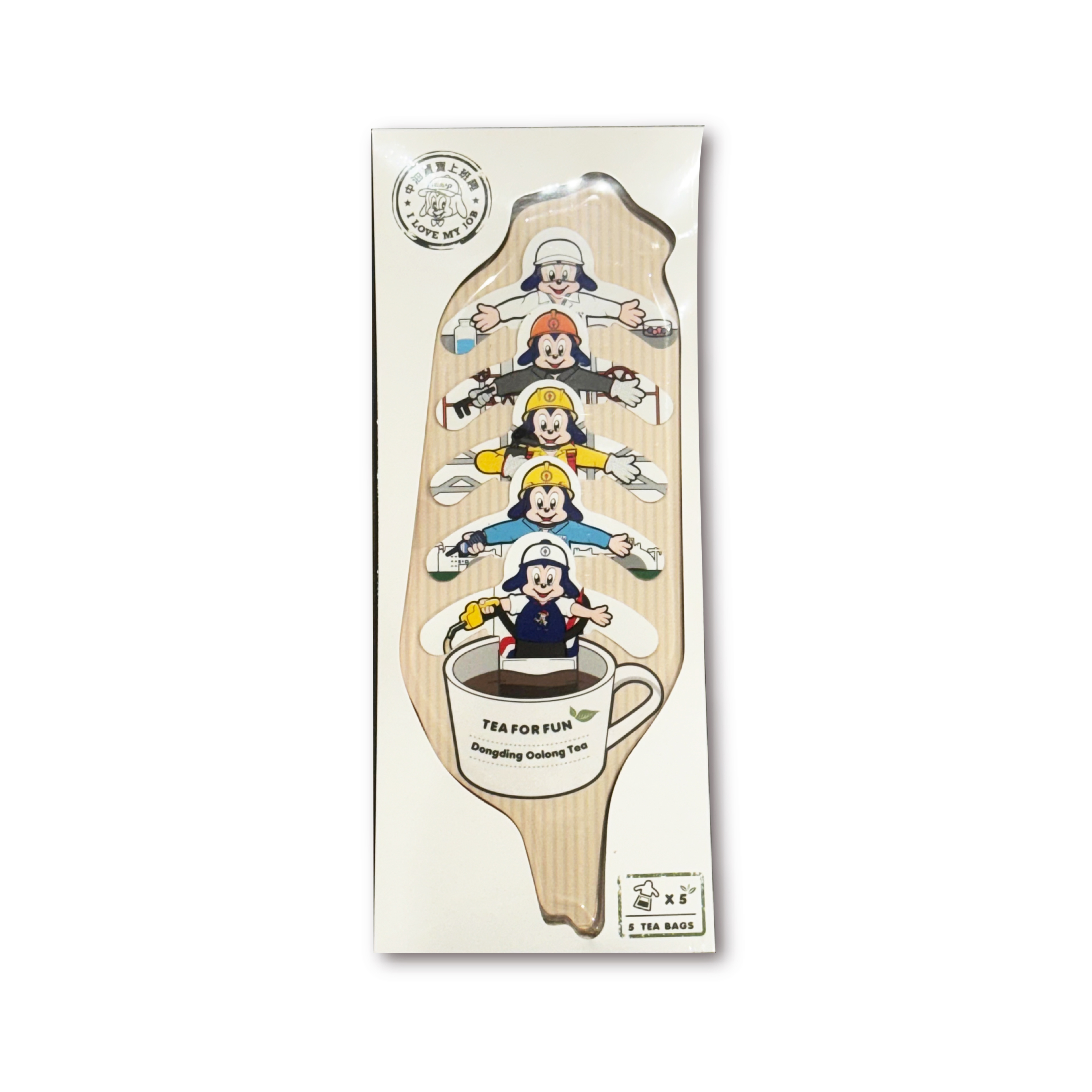 請泡茶系列-中油