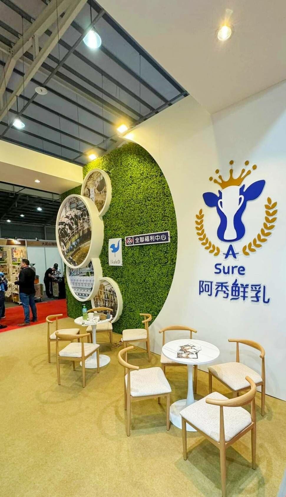 阿秀鮮乳的品牌策展空間搭建與形象牆面