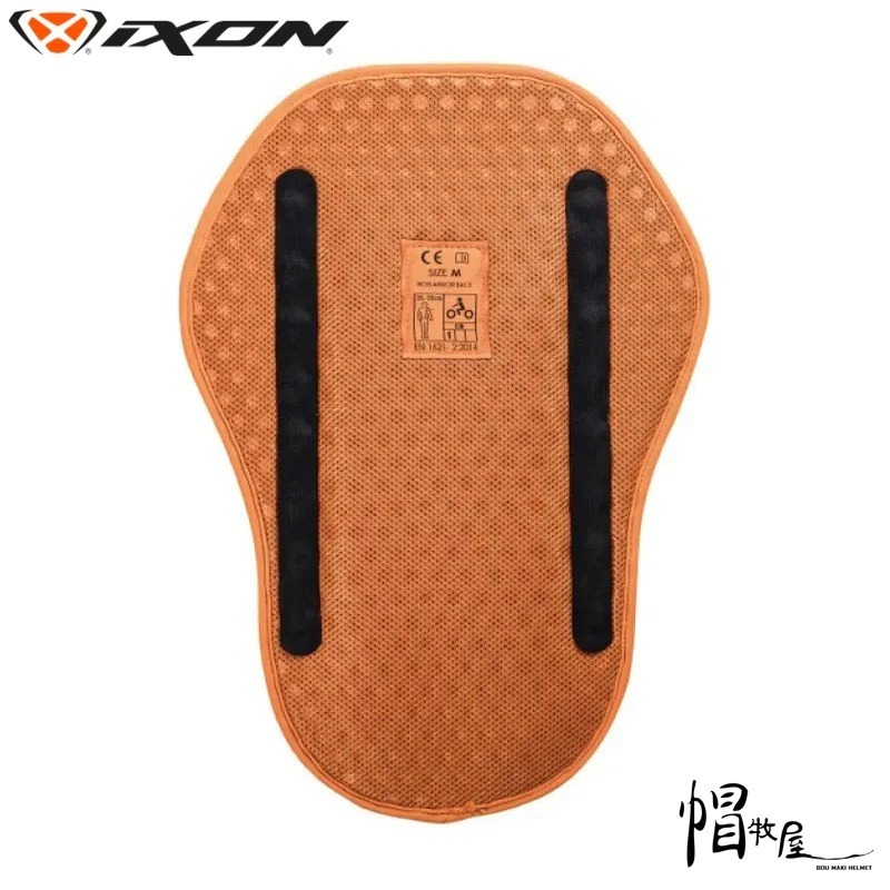 IXON BACK ARMOR 護背 CE 認證