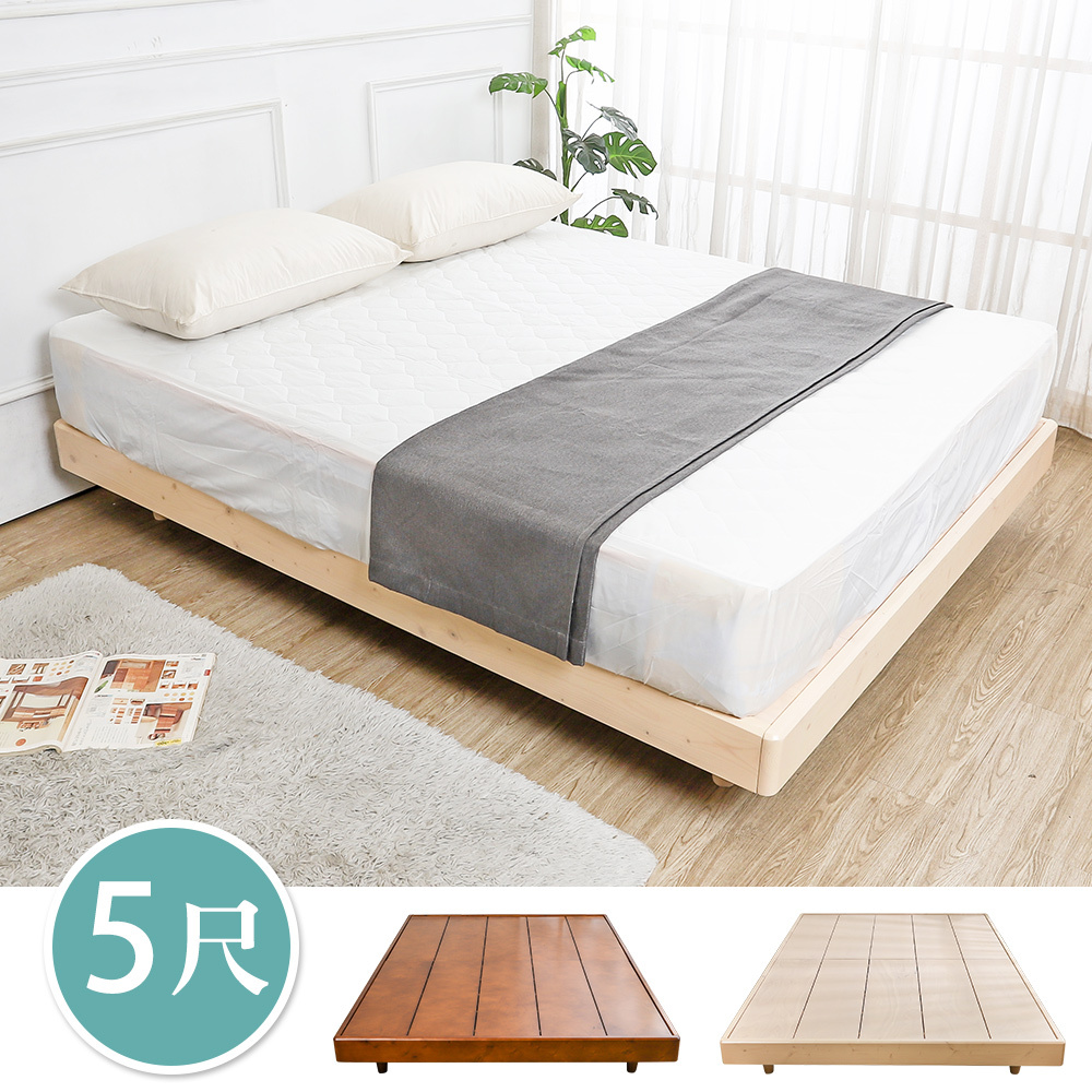 洛可5尺雙人漂浮造型實木床架/懸浮式床底-內縮腳設計(兩色可選)