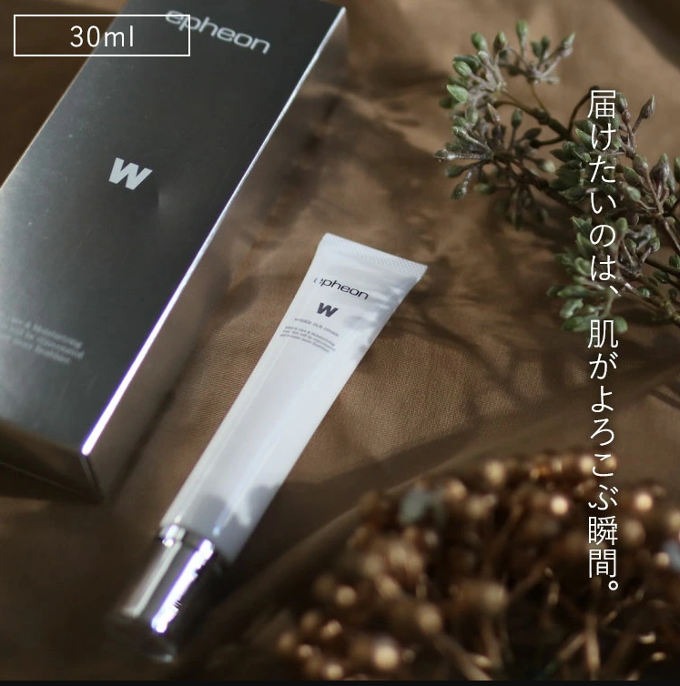 【直播】EPHEON LL043016 WRINKLE RICH CREAM 美容乳霜 30g