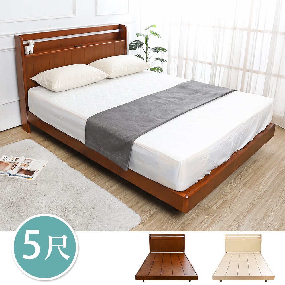 維尼5尺雙人書架型漂浮造型實木床架/懸浮式床底/床組-附插座/內縮腳設計(兩色可選)